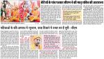 बेटियों के पांव पखार सीएम ने की मातृ शक्ति की आराधना