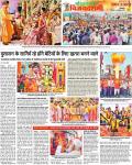 दुशासन के शागिर्द रहे होंगे बेटियों के लिए खतरा बनने वाले